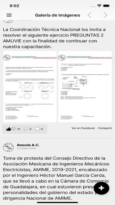 AMUVIE Screenshot