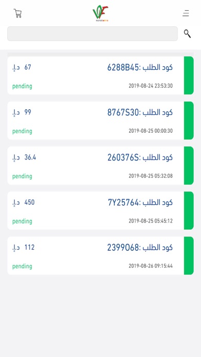 How to cancel & delete Vegetables and Fruit Market from iphone & ipad 2