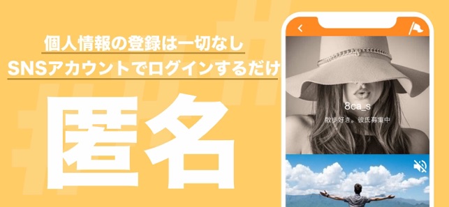 #シャベル - カジュアル通話アプリ(圖3)-速報App