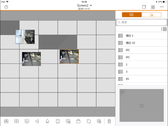 Screenshot #5 pour iMatrix