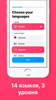 itranslate lingo айфон картинки 2
