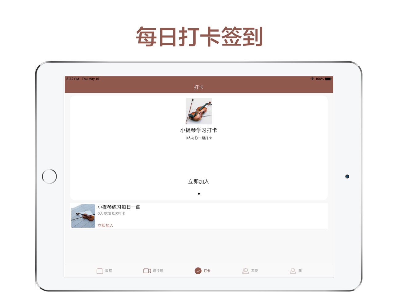 iPad screenshot