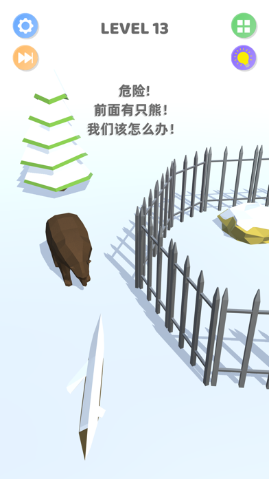救救小哥哥：奇葩3D烧脑游戏！ screenshot