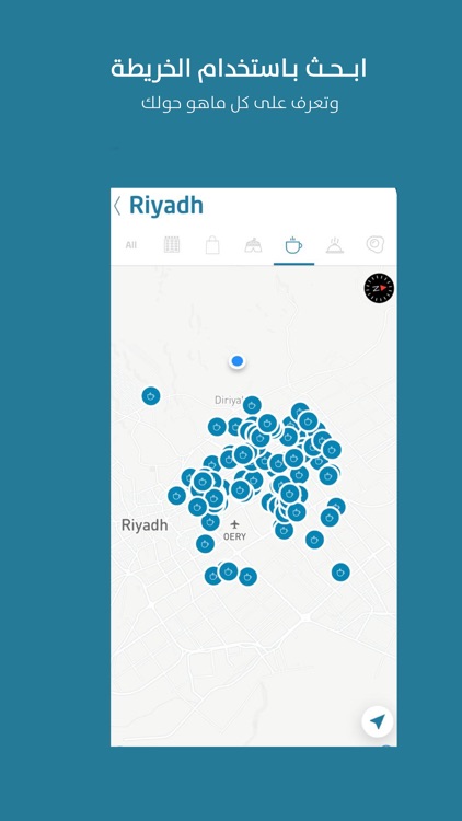 سواح screenshot-3