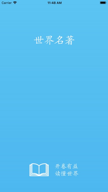 世界名著-双语文学小说阅读