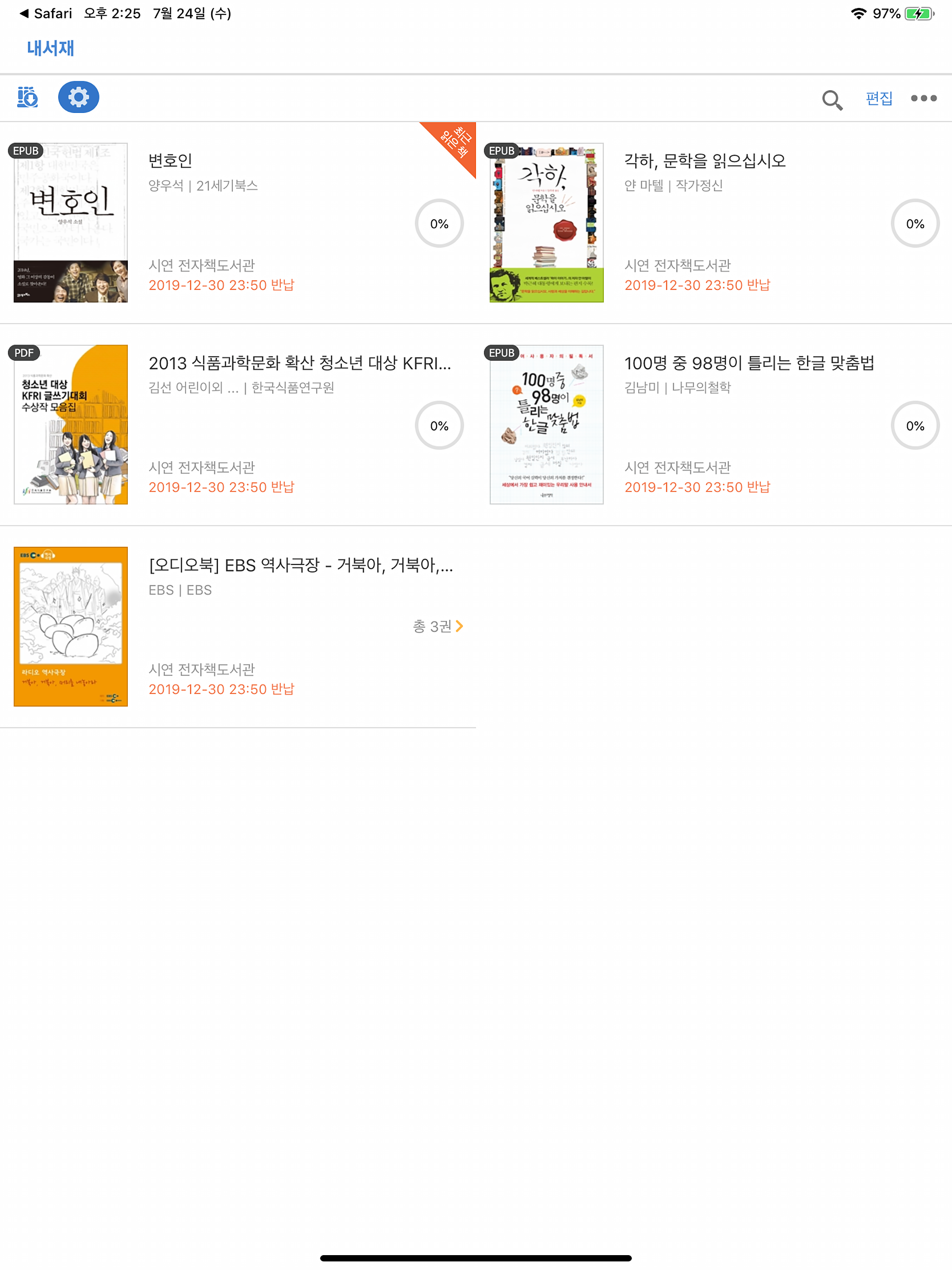 북플레이어