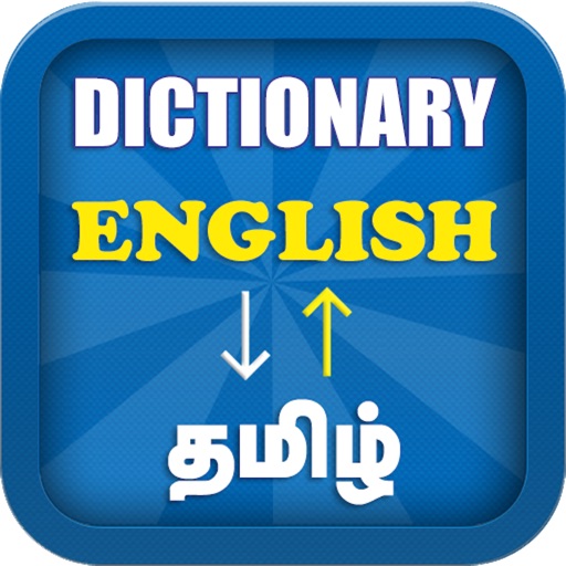 Nithra Tamil Dictionary by Nithra