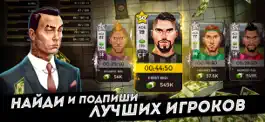 Game screenshot Underworld Football Manager apk
