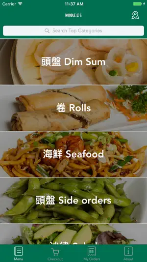Noodle Street screenshot 2