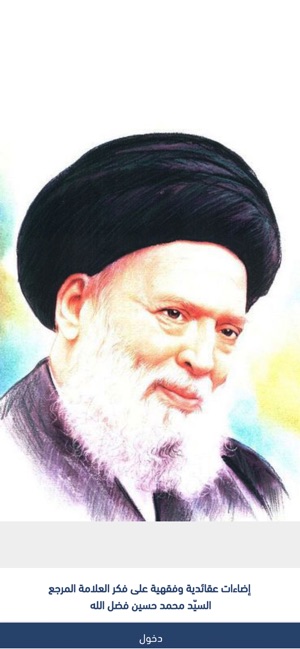 S.Fadlullah