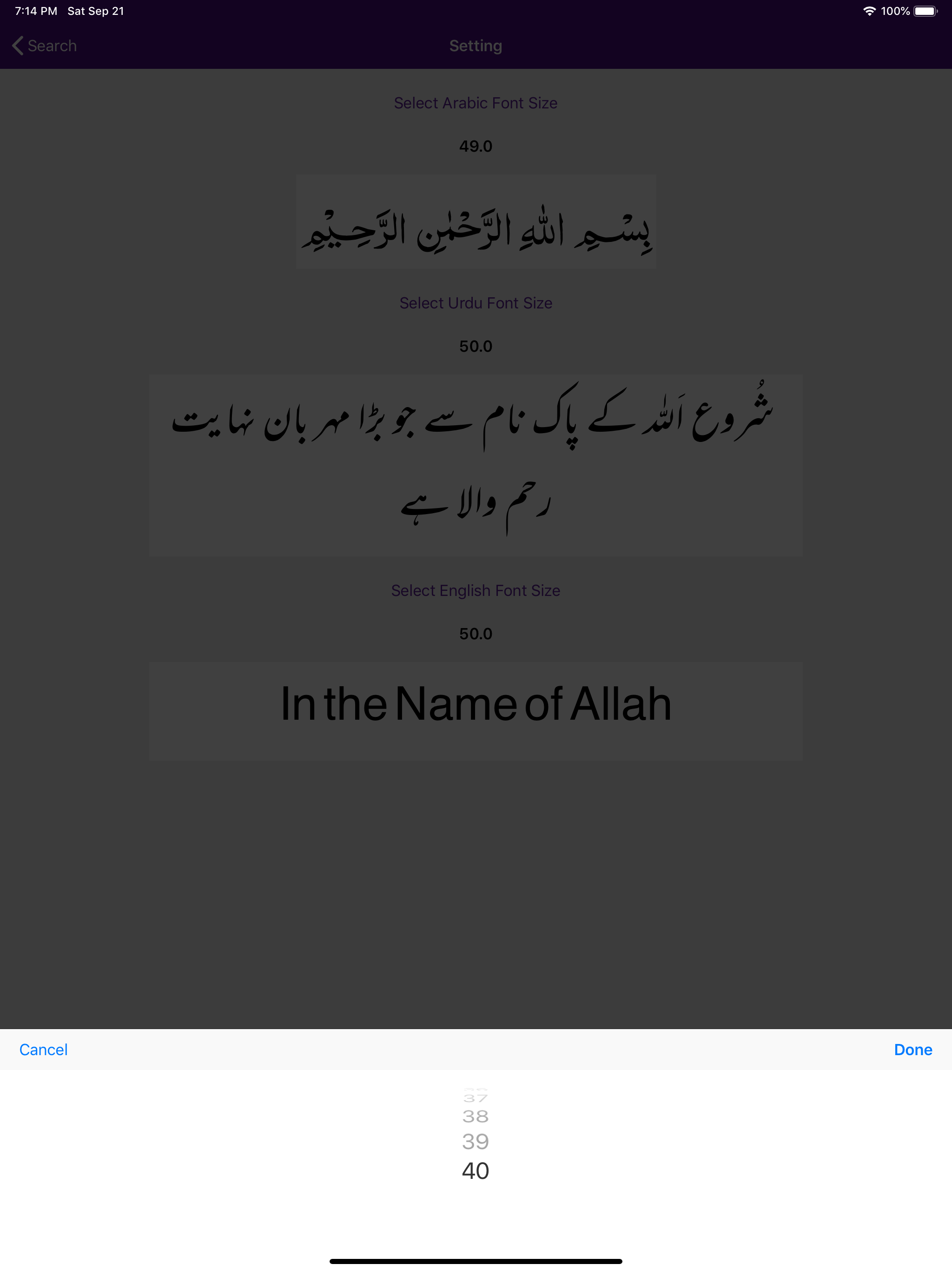 Sahih Muslim -Arabic Urdu- Eng screenshot 19