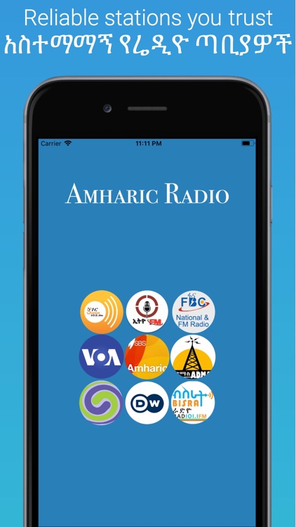 Amharic Radio - Ethiopia News screenshot-0