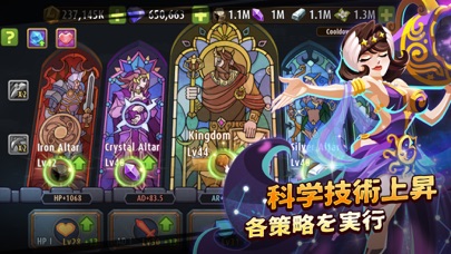 Magic Rush: Heroesのおすすめ画像4