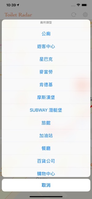 極速廁所領域(圖2)-速報App