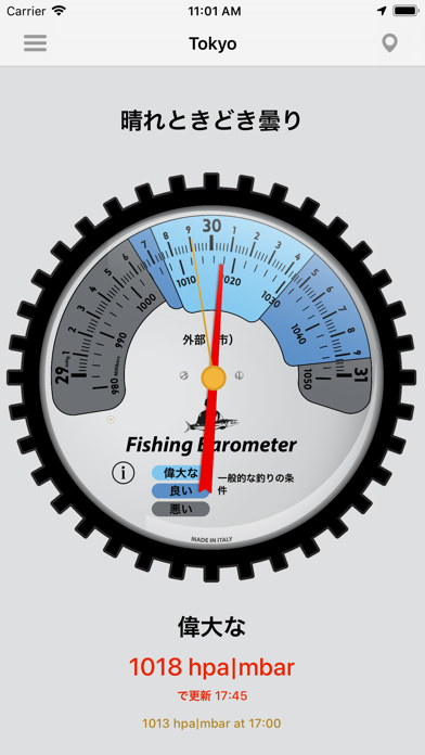 釣りバロメーターのおすすめ画像1