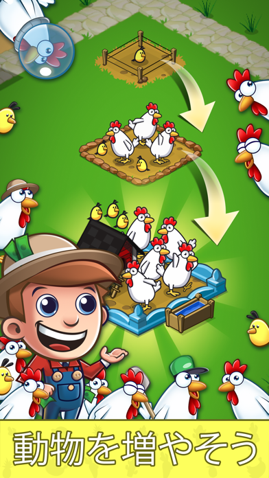 Idle Farming Empireのおすすめ画像2