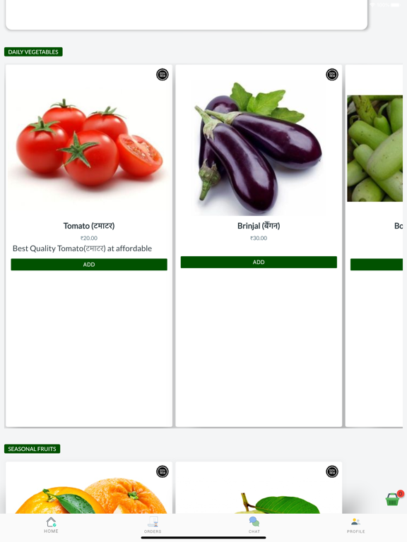Screenshot #6 pour MoreSabzi