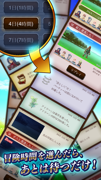 RPG Vanitas -草原の冒険者たち- screenshot1
