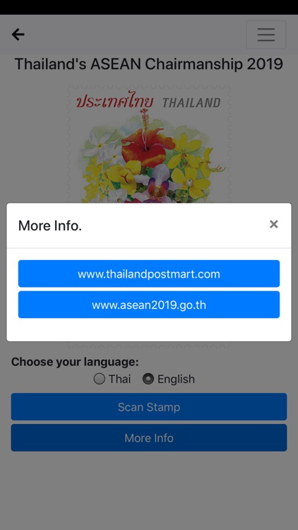 AseanStamp2 screenshot-4