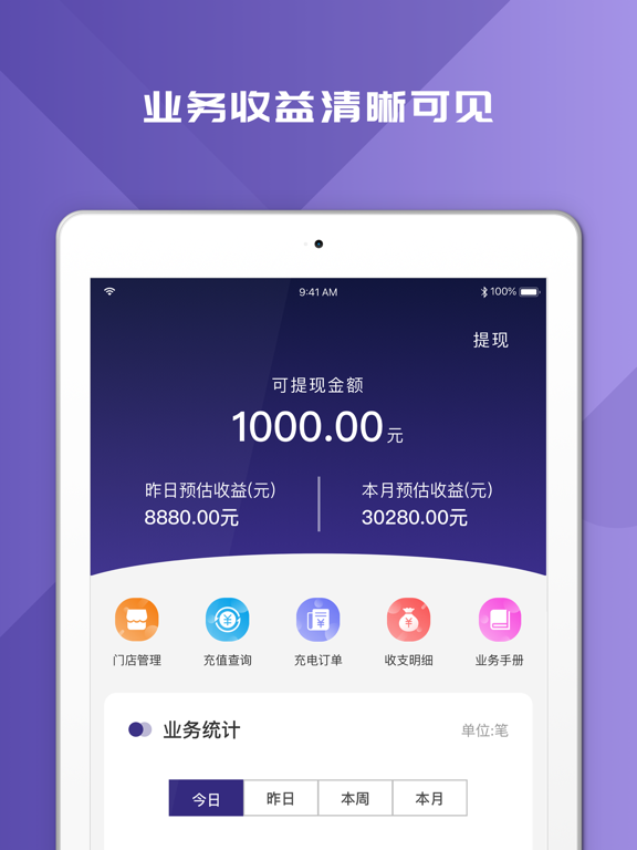Screenshot #5 pour 文案伴侣