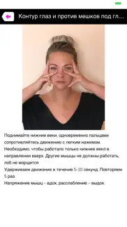 Фейсфитнес - фейсбилдинг айфон картинки 2