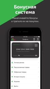 33м2 - для стройки и ремонта screenshot