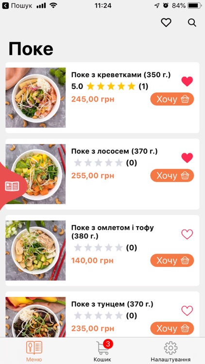 БагатоЛосося