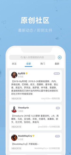 EYEUC(圖3)-速報App
