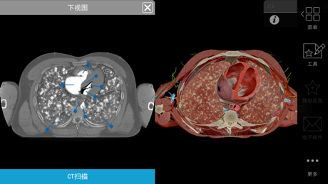 Physiology & Pathology App Store screenshot 9