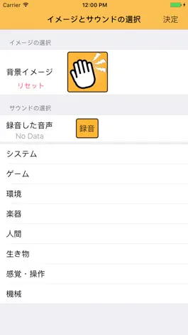 Game screenshot たっち＆びーぷ mod apk