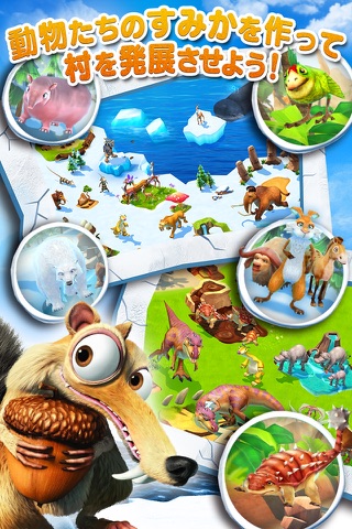 Ice Age Adventures screenshot 4