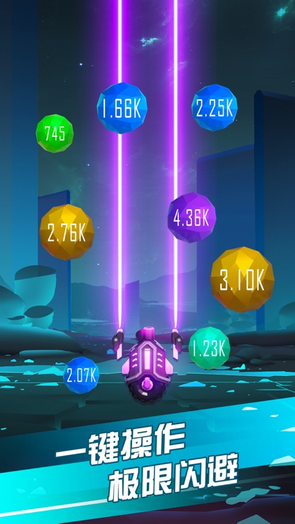 电音战车 screenshot-4