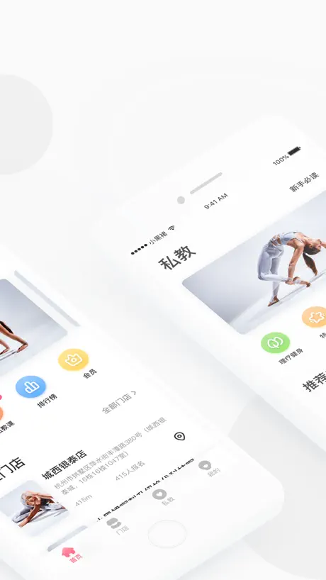 小黑裙瑜伽