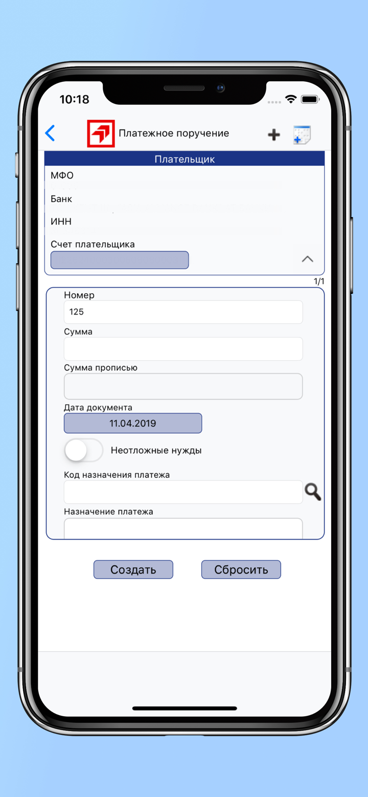 Universal Mobile Business screenshot 2