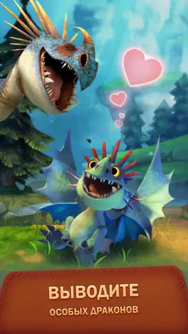 Game screenshot Dragons: Titan Uprising apk