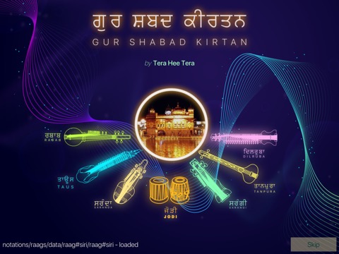 Gur Shabad Kirtanのおすすめ画像1