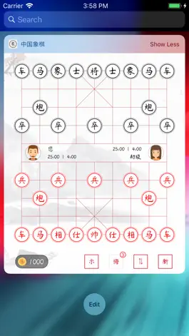 Game screenshot 中国象棋 - 全民棋谱天天乐 apk
