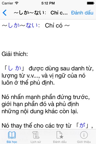 JLPT Ngữ Pháp N4のおすすめ画像4