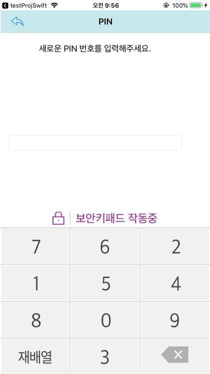 전주대학교 통합인증