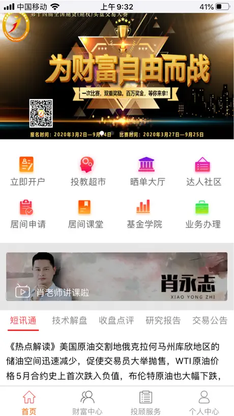 瑞达签吧