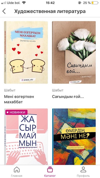 Kitapal screenshot-3