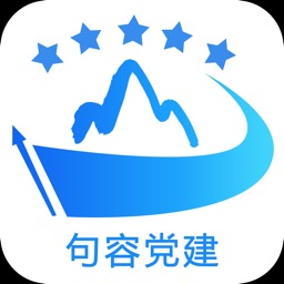 党建ISO9001体系