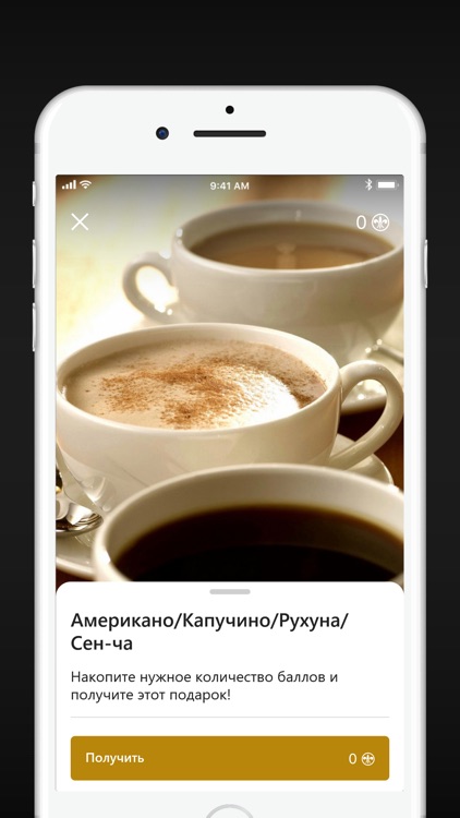 IRIS Coffee screenshot-3