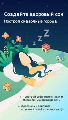 Game screenshot SleepTown mod apk