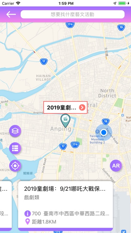 文化資產導覽 screenshot-8