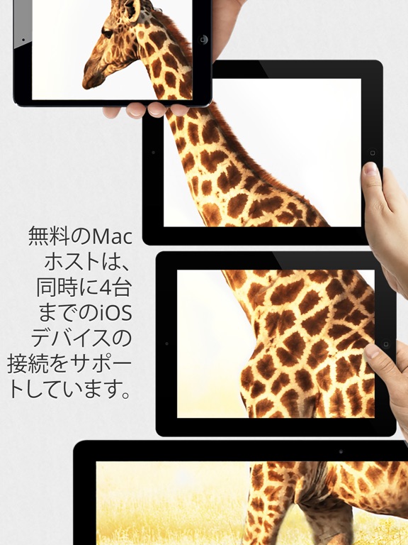 Air Displayのおすすめ画像3