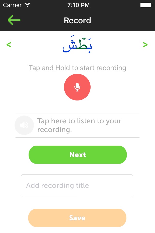 Easy Quran: Noorani Qaida App screenshot 4