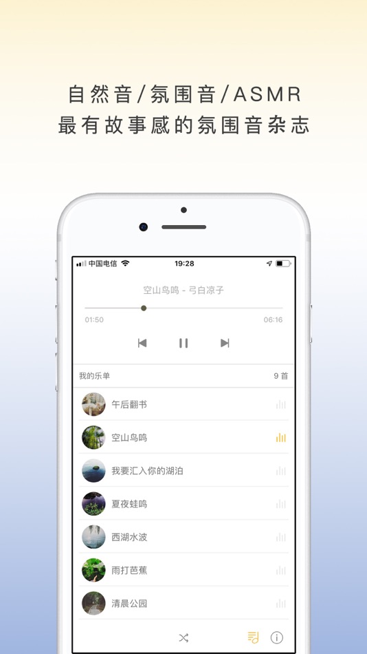 #4. 两个西柚-高效率生活习惯培养软件 (iOS) بواسطة: 新乐 陶