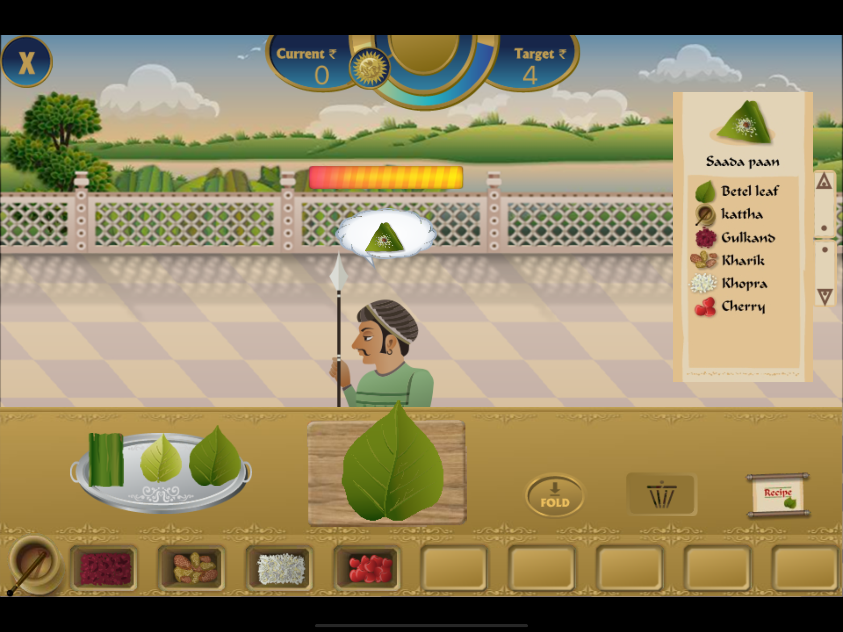 Paan Palace Restaurant screenshot 9