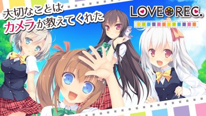 LOVEREC.のおすすめ画像1